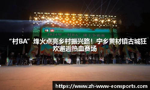 意昂体育官网